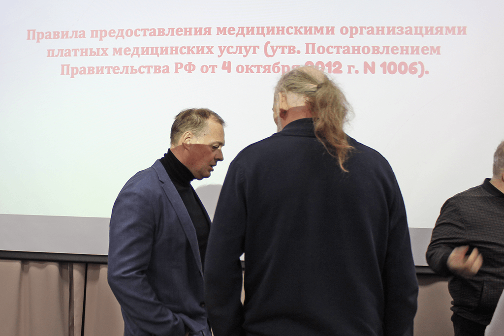 Фотоотчёт с курса Медицинская документация  (Курс прошел 8 декабря 2024 года). Фото № 8